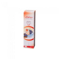ديكوزال 0.1٪ بخاخ للأنف ، 10 مل