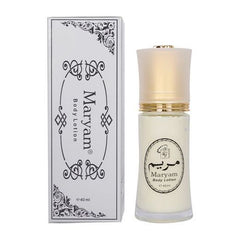 لوشن مريم للجسم