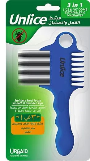 Urgaid Unlice 3 In1 Lice & Nit Comb Detangler & Magnifier with Stainless Steel Tooth Smooth & Rounded Tips Ul1511