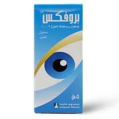 Brofix Eye Drop, 5ml