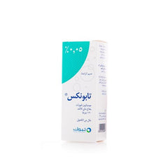 Tabunex Nasal Spray 0.05% 120 Metered Sprays