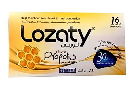 Lozaty Propolis Sugar Free Throat Lozenges, 16 Pieces