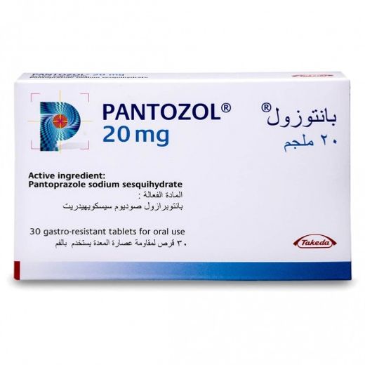 Pantozol 20mg Tablet, 15 Tablets