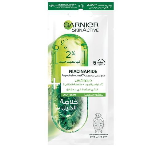 Garnier Niacinamide Sheet Mask Kale Oily Skin 15 ml